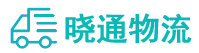 成都到下陆区物流公司